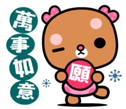 I love rosebear 2 sticker #8924176