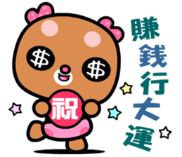 I love rosebear 2 sticker #8924177