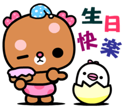 I love rosebear 2 sticker #8924178