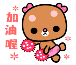 I love rosebear 2 sticker #8924179