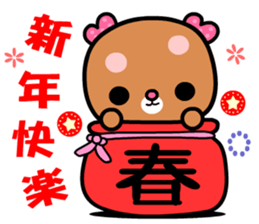 I love rosebear 2 sticker #8924183