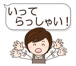 Mother Japan hometown (Everyday ed) sticker #8924305