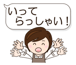 Mother Japan hometown (Everyday ed) sticker #8924305