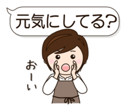 Mother Japan hometown (Everyday ed) sticker #8924310