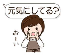 Mother Japan hometown (Everyday ed) sticker #8924310