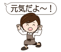 Mother Japan hometown (Everyday ed) sticker #8924311