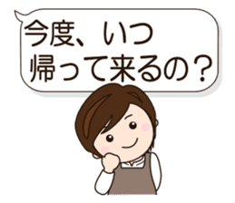 Mother Japan hometown (Everyday ed) sticker #8924313