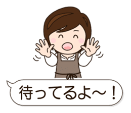 Mother Japan hometown (Everyday ed) sticker #8924314