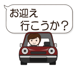 Mother Japan hometown (Everyday ed) sticker #8924316