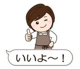 Mother Japan hometown (Everyday ed) sticker #8924322