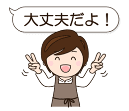 Mother Japan hometown (Everyday ed) sticker #8924323