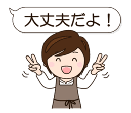 Mother Japan hometown (Everyday ed) sticker #8924323