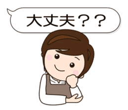 Mother Japan hometown (Everyday ed) sticker #8924324