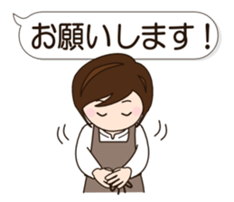 Mother Japan hometown (Everyday ed) sticker #8924326