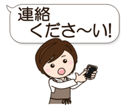 Mother Japan hometown (Everyday ed) sticker #8924327