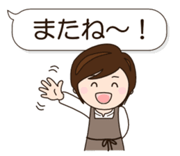 Mother Japan hometown (Everyday ed) sticker #8924328