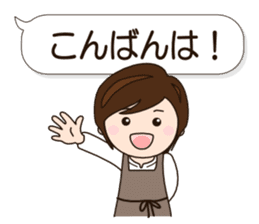 Mother Japan hometown (Everyday ed) sticker #8924330