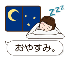 Mother Japan hometown (Everyday ed) sticker #8924331