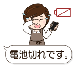 Mother Japan hometown (Everyday ed) sticker #8924333