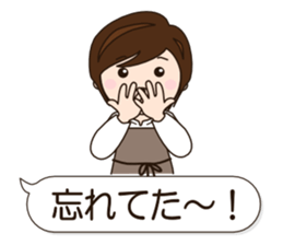 Mother Japan hometown (Everyday ed) sticker #8924335