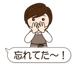 Mother Japan hometown (Everyday ed) sticker #8924335