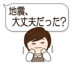 Mother Japan hometown (Everyday ed) sticker #8924336