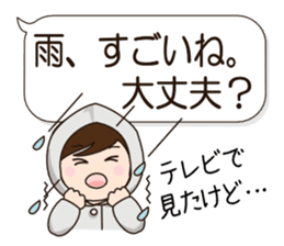 Mother Japan hometown (Everyday ed) sticker #8924337