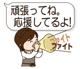 Mother Japan hometown (Everyday ed) sticker #8924338