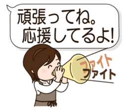 Mother Japan hometown (Everyday ed) sticker #8924338
