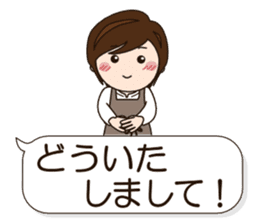 Mother Japan hometown (Everyday ed) sticker #8924339