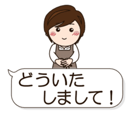 Mother Japan hometown (Everyday ed) sticker #8924339