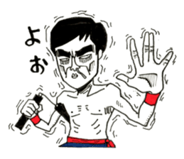 Fist of Junpei sticker #8924344