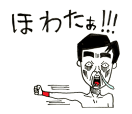 Fist of Junpei sticker #8924349