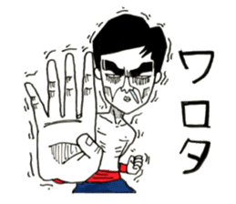 Fist of Junpei sticker #8924368