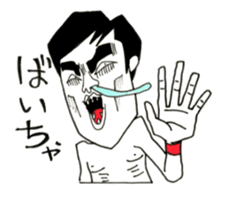 Fist of Junpei sticker #8924383