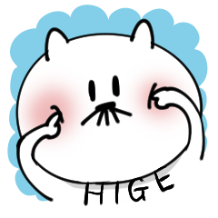 Reborn beard chan no.1