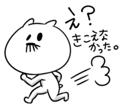 Reborn beard chan no.1 sticker #8924386