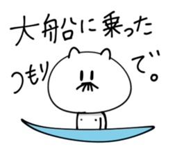 Reborn beard chan no.1 sticker #8924412