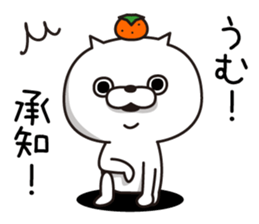 New Year's of Cat Taro sticker #8924584