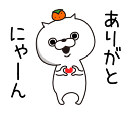 New Year's of Cat Taro sticker #8924587