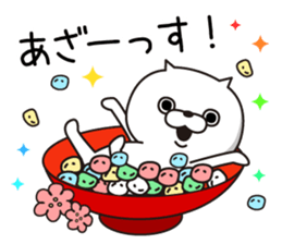 New Year's of Cat Taro sticker #8924588