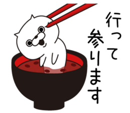 New Year's of Cat Taro sticker #8924589