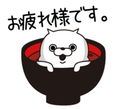 New Year's of Cat Taro sticker #8924591