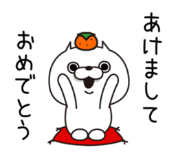 New Year's of Cat Taro sticker #8924612