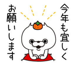 New Year's of Cat Taro sticker #8924613