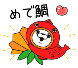 New Year's of Cat Taro sticker #8924614