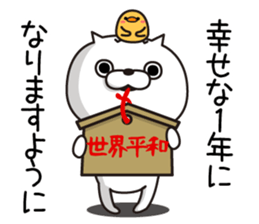 New Year's of Cat Taro sticker #8924616