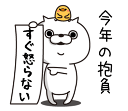 New Year's of Cat Taro sticker #8924617