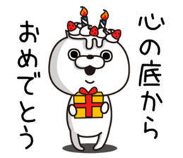 New Year's of Cat Taro sticker #8924619