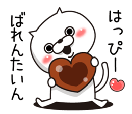 New Year's of Cat Taro sticker #8924620